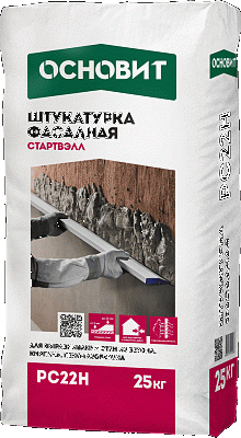СТАРТВЭЛЛ PC22 H (Н) штукатурка фасадная профи ОСНОВИТ