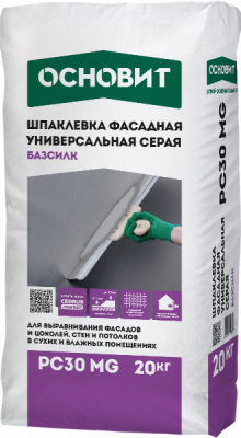 БАЗСИЛК PC30 MG шпаклевка цементная фасадная универсальная серая ОСНОВИТ. Толщина слоя 1-10 мм