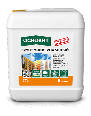 УНКОНТ СТАНДАРТ LP51 грунт универсальный ОСНОВИТ (5л)