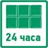 Затирание швов