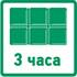 затирание швов